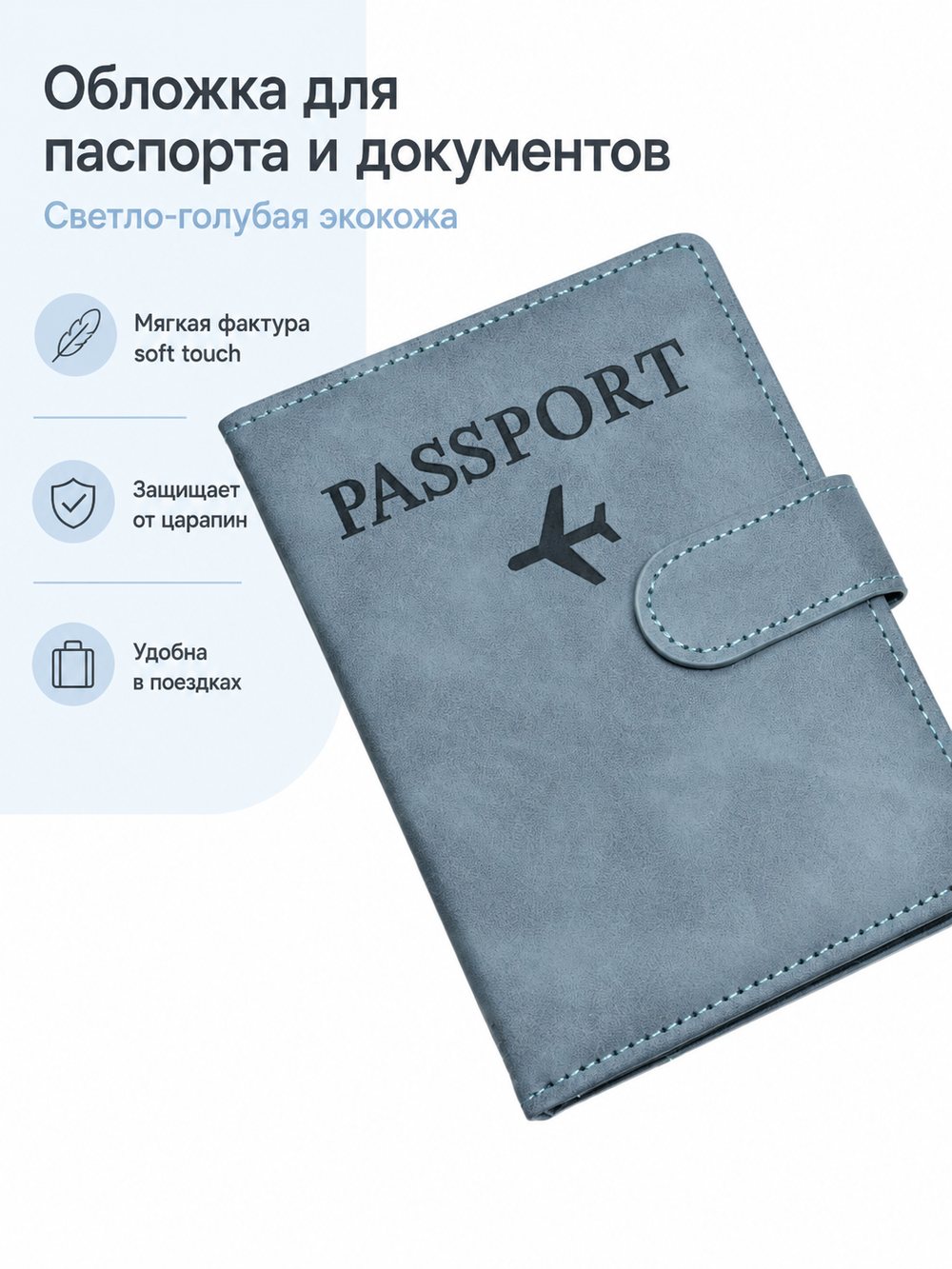 Обложка карточки: оффер и выгода на первом экране