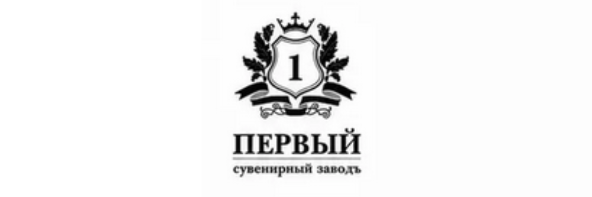 Первый сувенирный заводъ — обереги на маркетплейсах